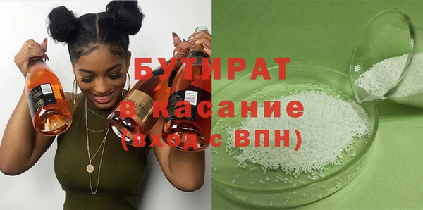 spice Баксан