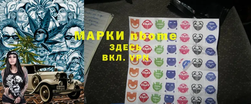 Марки N-bome 1,8мг  купить закладку  Геленджик 